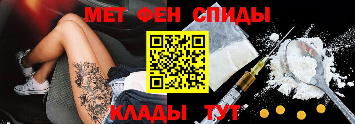 Волжский  АМФ Premium  АМФЕТАМИН  Вход с VPN 