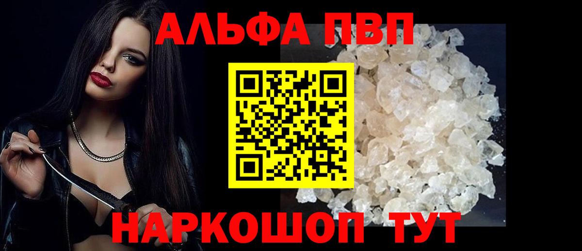 А ПВП СК Волжский