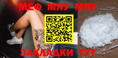 прущий лед Мариинск