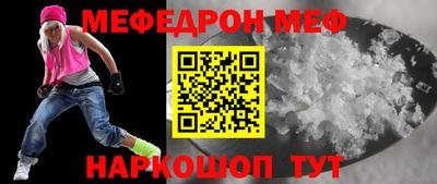 прущий лед Мариинск