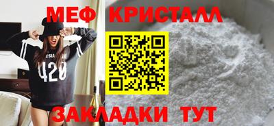 прущий лед Мариинск
