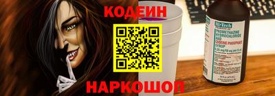 альфа пвп Моздок