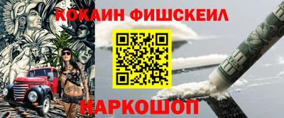 наркотики Малоярославец