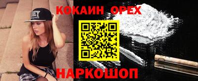 каннабис Малгобек