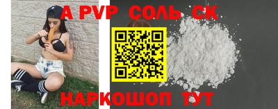прущий лед Мариинск