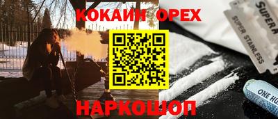 наркотики Малоярославец