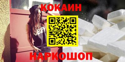 наркотики Малоярославец