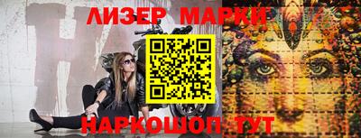 прущий лед Мариинск