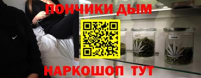 наркотики Малоярославец