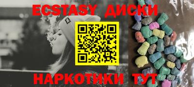 наркотики Малоярославец