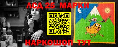 прущий лед Мариинск