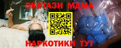 наркотики Малоярославец