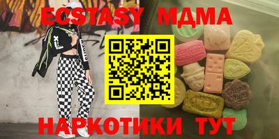 прущий лед Мариинск