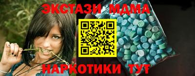 каннабис Малгобек