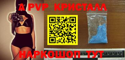прущий лед Мариинск