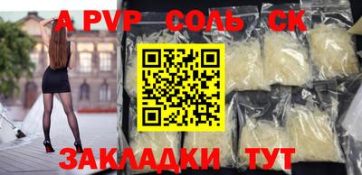 каннабис Малгобек