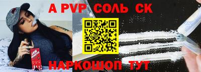наркотики Малоярославец