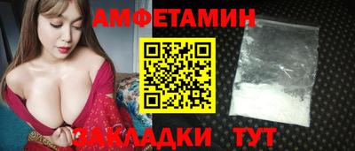 прущий лед Мариинск