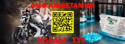 прущий лед Мариинск