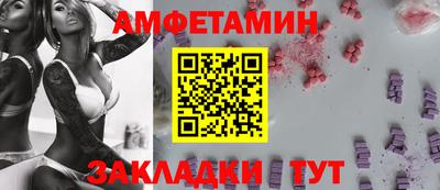 альфа пвп Можайск