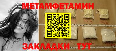 прущий лед Мариинск