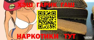 каннабис Малгобек
