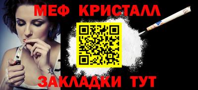 прущий лед Мариинск