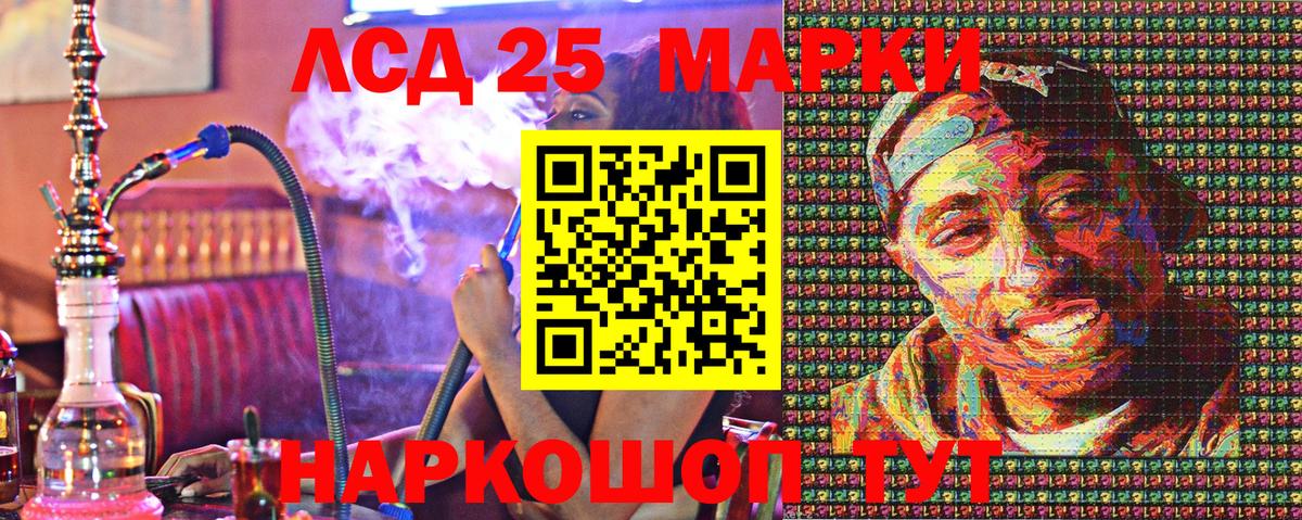 Марки NBOMe 1,8мг  Марки NBOMe 1,8мг  Вход с VPN  Волжский 