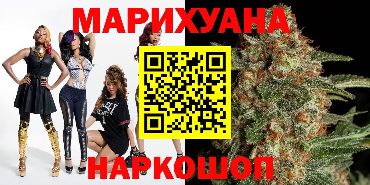 Конопля MAZAR  Конопля AK-47  Марихуана OG Kush  Вход с VPN  Бошки марихуана AK-47  Волжский 