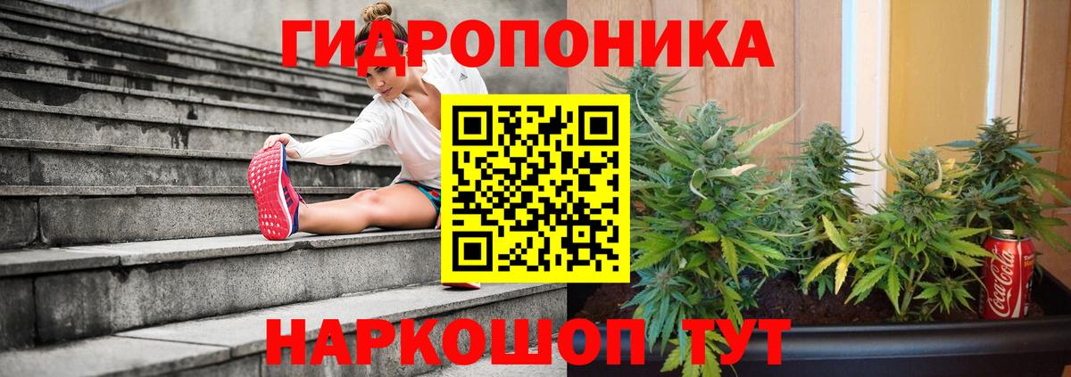 Канабис марихуана Волжский